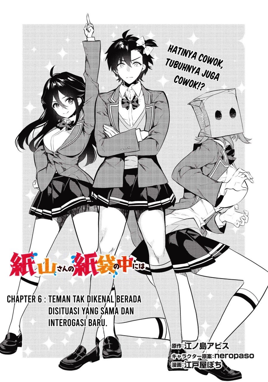 Baca Kamiyama-san no Kami Bukuro no Naka ni wa Chapter 06 Gambar 2