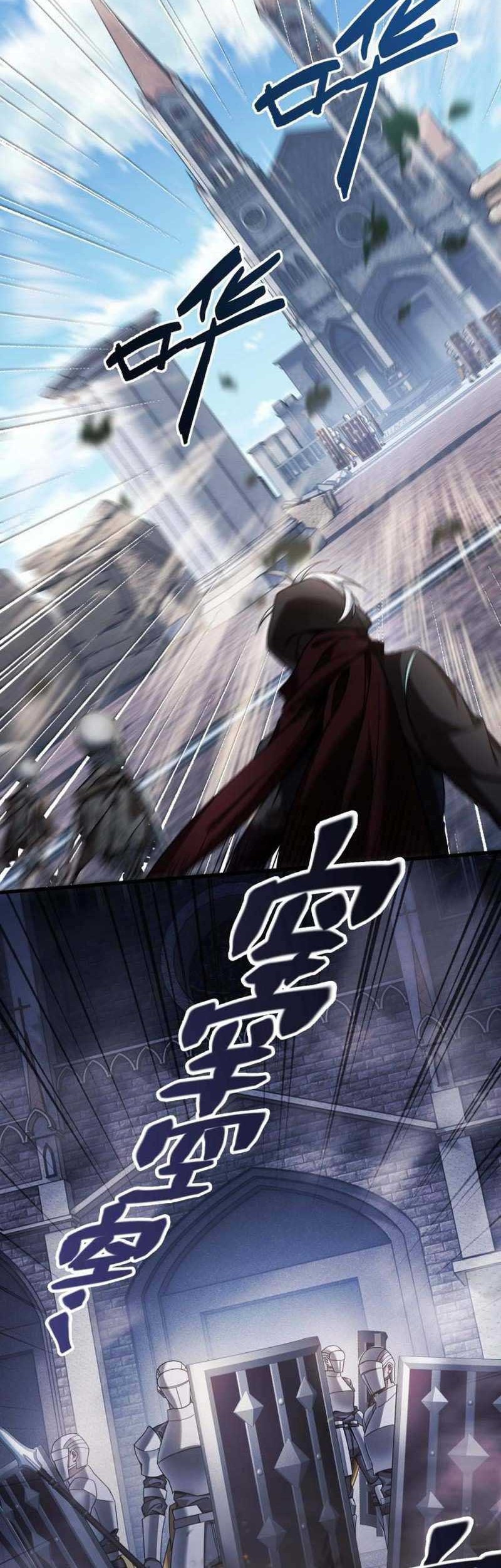 The Strongest Gamer Player (The Strongest Player) Chapter 08 Gambar 15