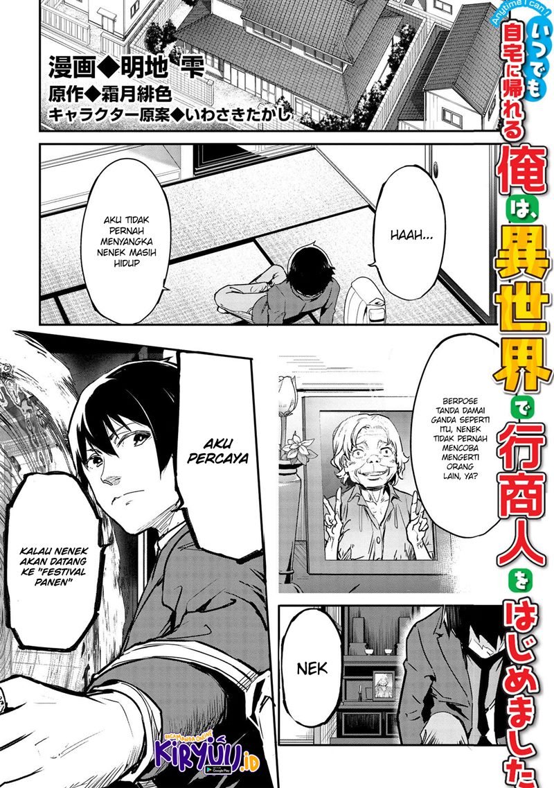 Baca Itsu Demo Jitaku ni Kaereru Ore wa, Isekai de Gyoushoujin o Hajimemashita Chapter 22 Gambar 2