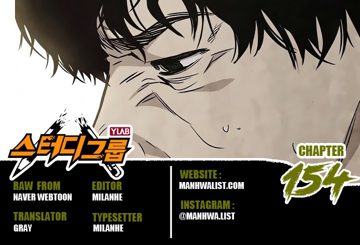 Baca Komik Study Group Chapter 154 Gambar 1
