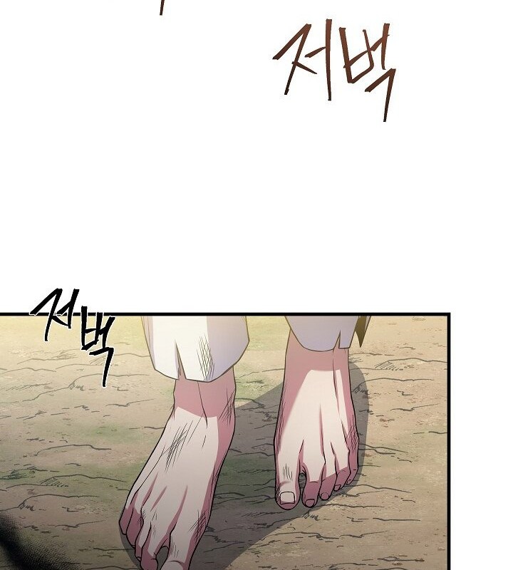 8 Circle Wizard’s Reincarnation Chapter 82 Gambar 47