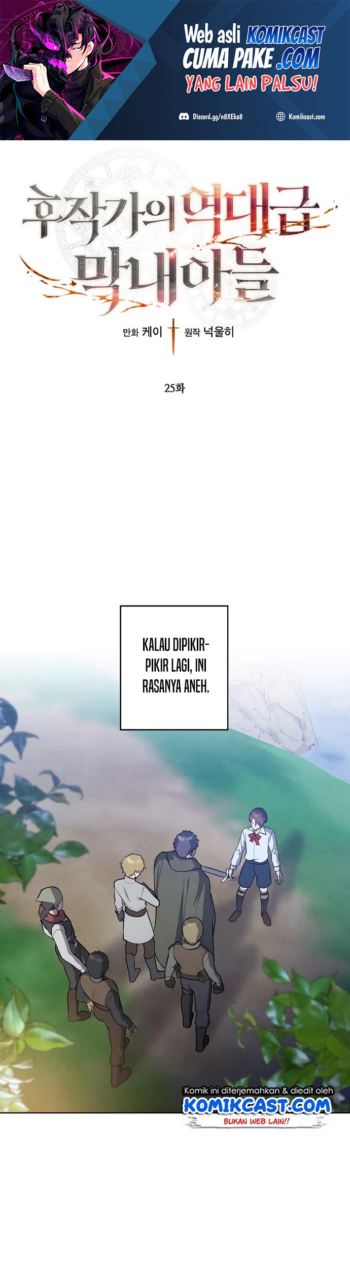 Baca  Legendary Youngest Son of the Marquis House Chapter 25 Gambar 2