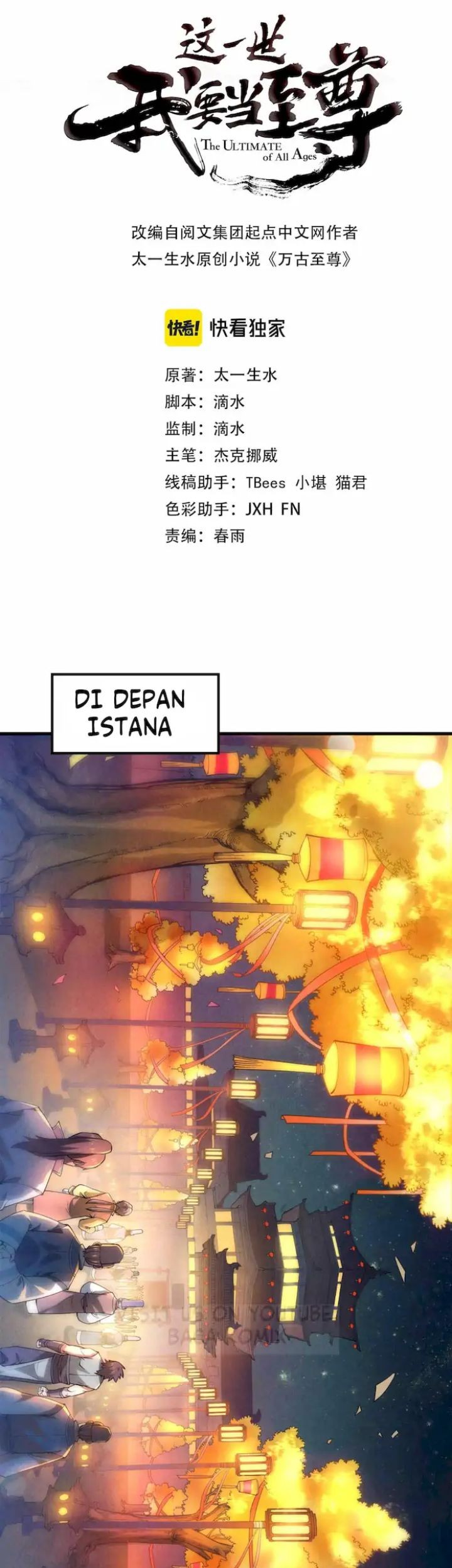 Baca Komik The Ultimate of All Ages Chapter 45 Gambar 1