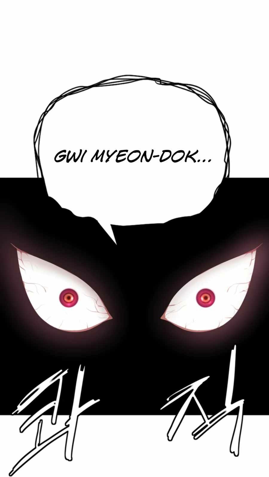 Weak Teacher Chapter 61 Gambar 4