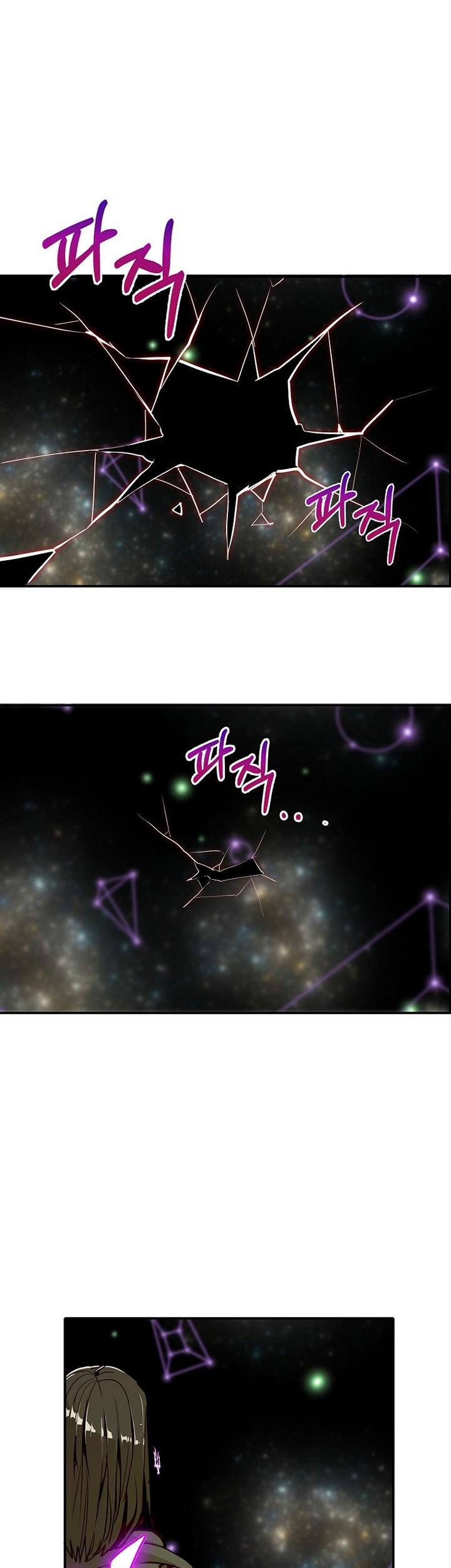 Worthless Regression Chapter 16 Gambar 40