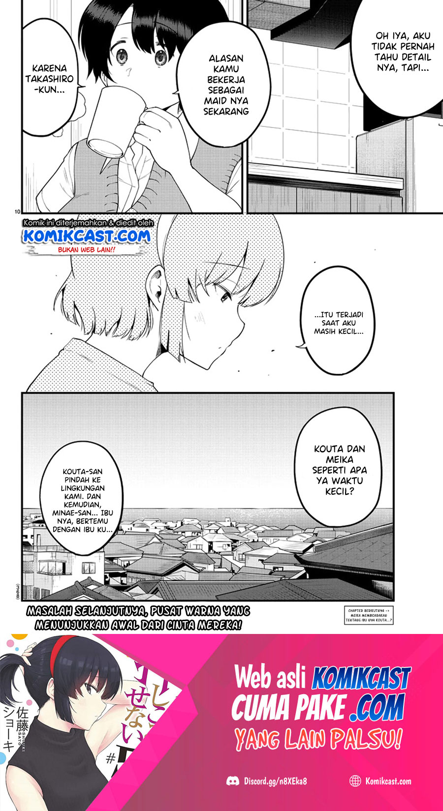 Meika-san Can’t Conceal Her Emotions Chapter 81 Gambar 11