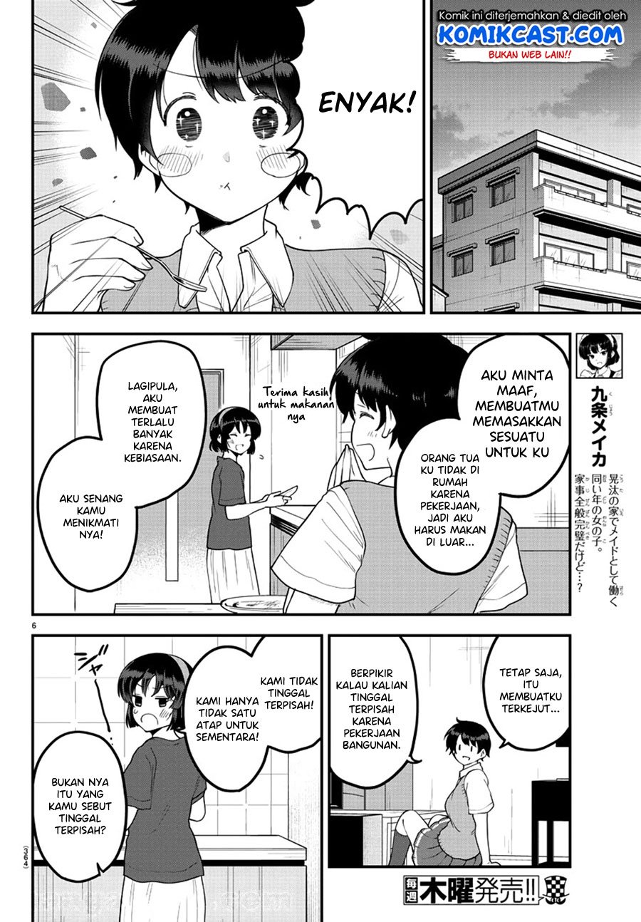 Meika-san Can’t Conceal Her Emotions Chapter 81 Gambar 7