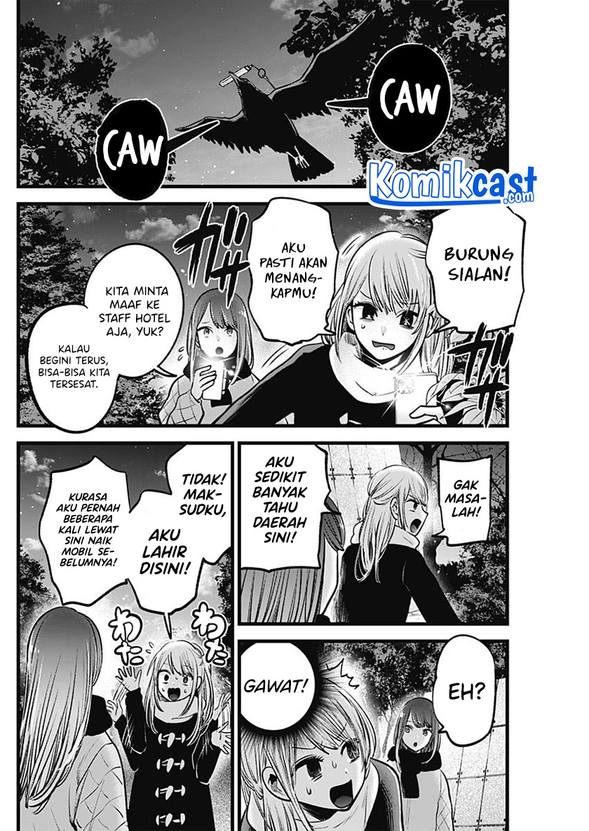 Oshi no Ko Chapter 77 Gambar 5