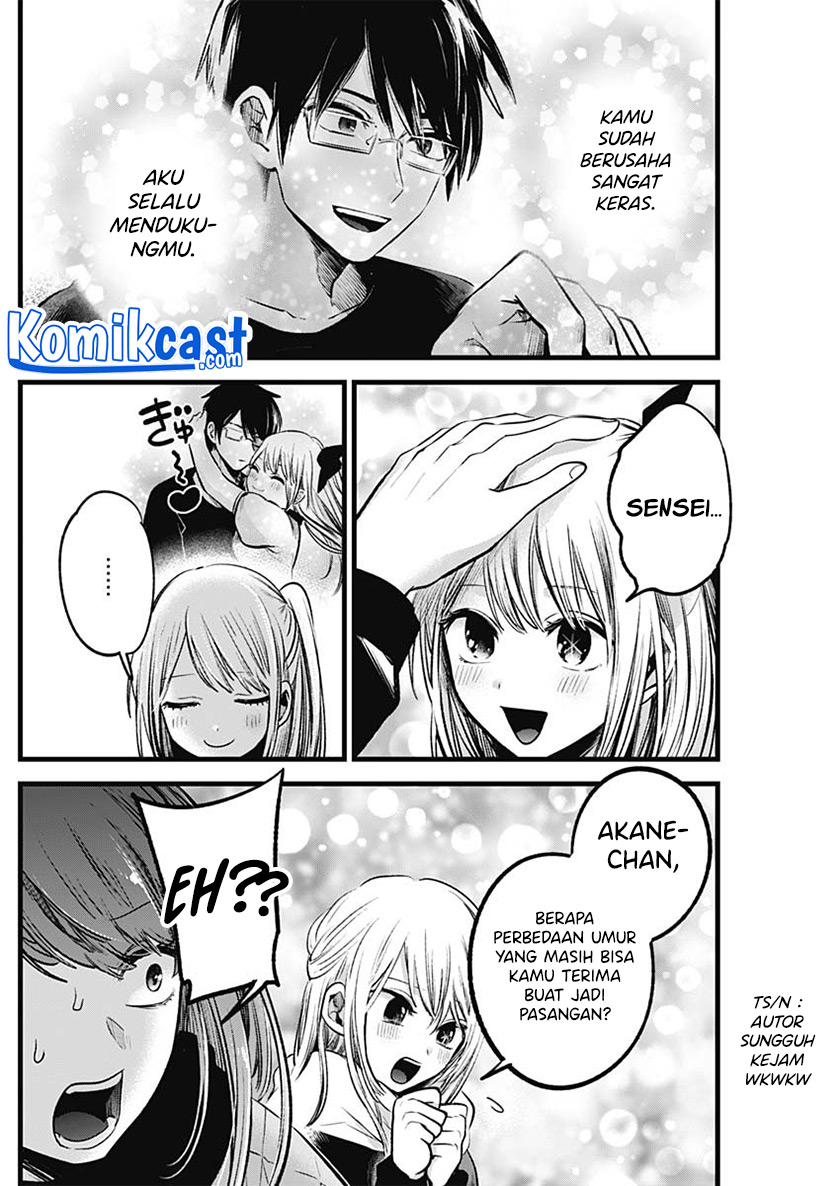 Oshi no Ko Chapter 77 Gambar 9