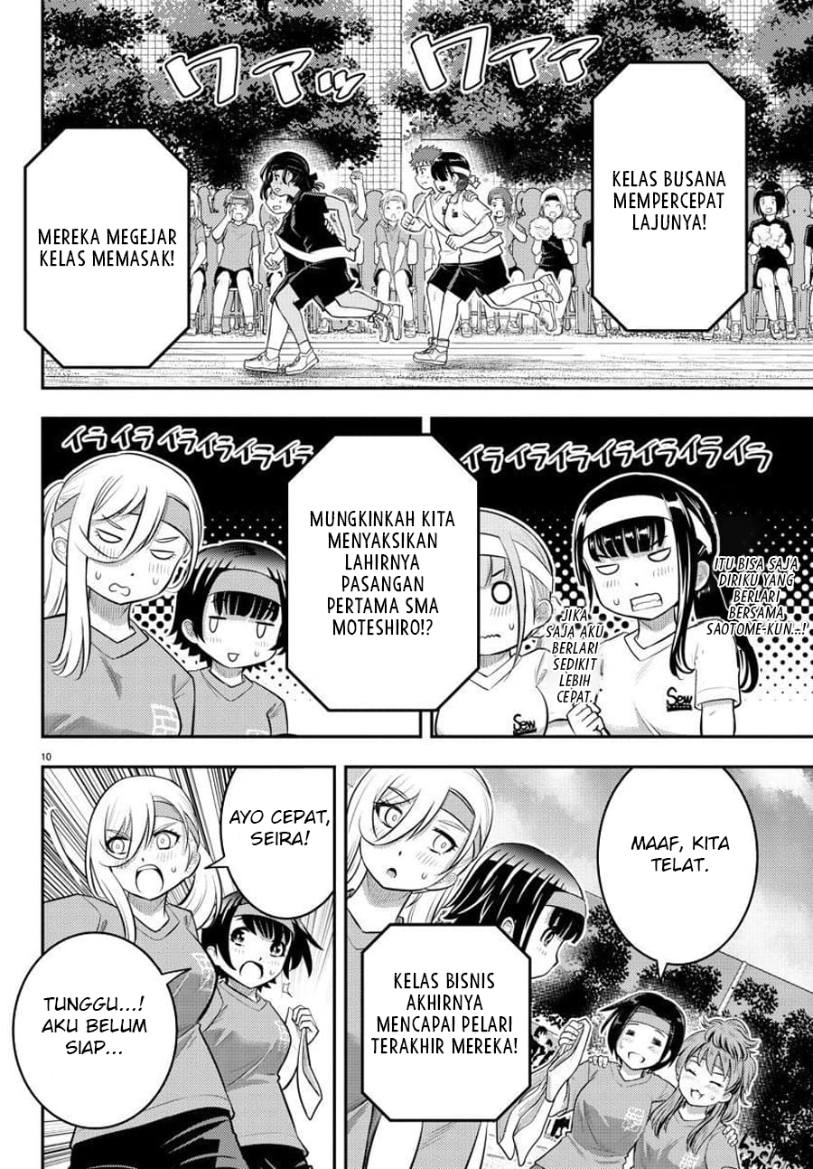 Yankee JK Kuzuhana-chan Chapter 46 Gambar 12