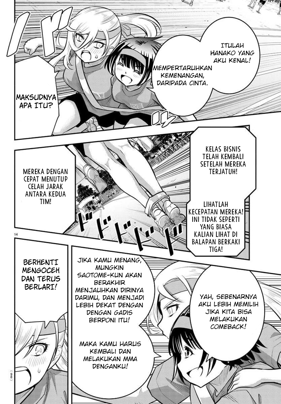 Yankee JK Kuzuhana-chan Chapter 46 Gambar 16