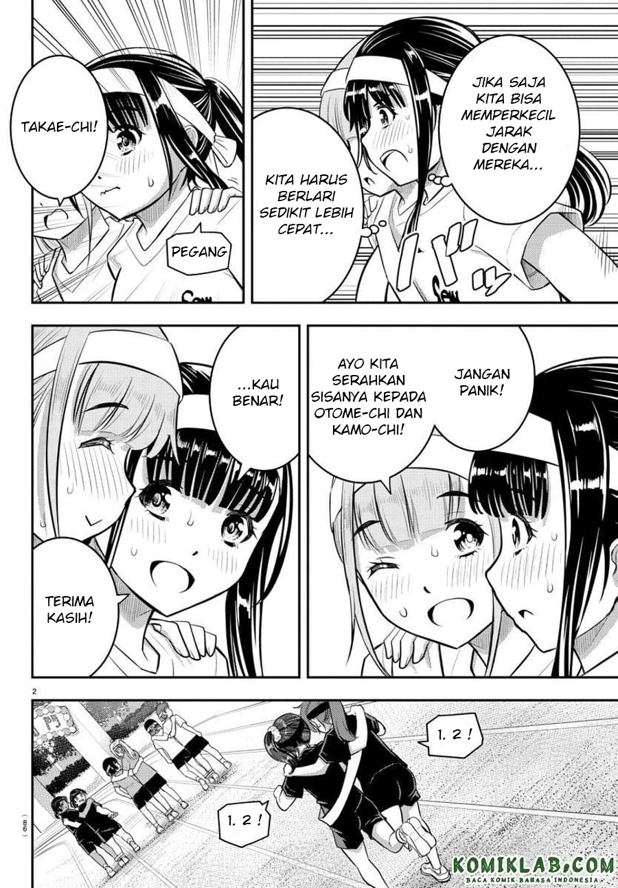 Yankee JK Kuzuhana-chan Chapter 46 Gambar 4