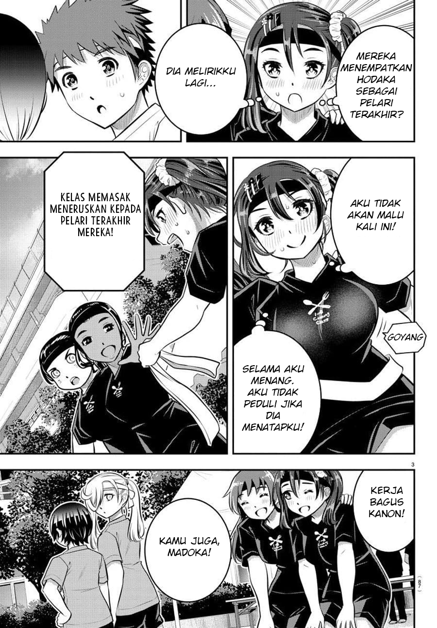 Yankee JK Kuzuhana-chan Chapter 46 Gambar 5