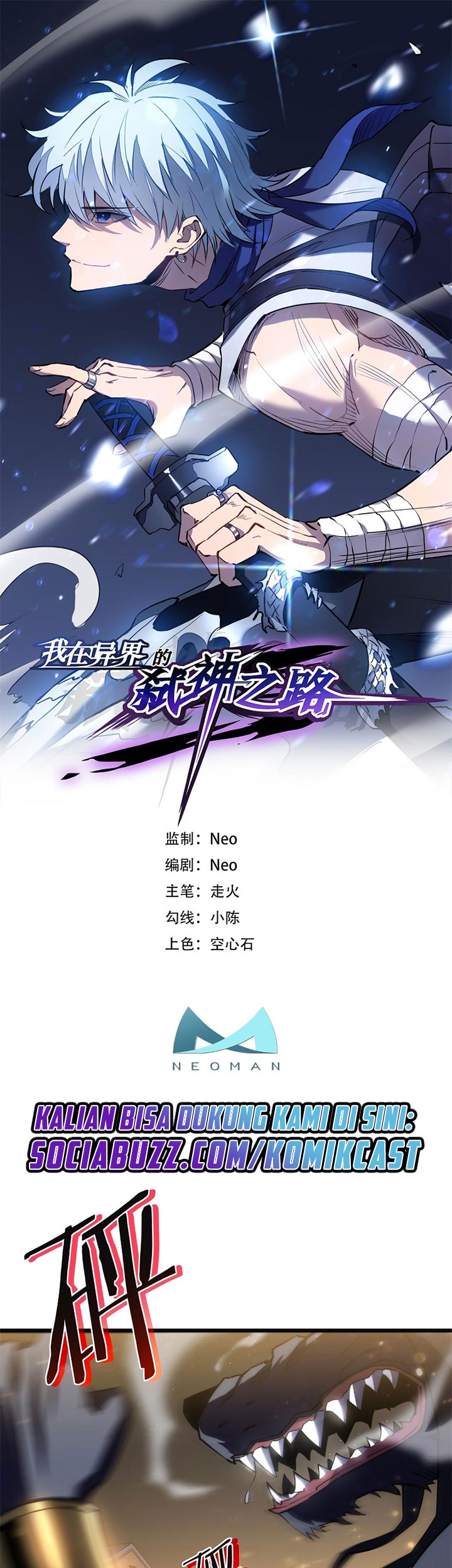 Baca My Path to Killing God in Otherworld Chapter 41 Gambar 2