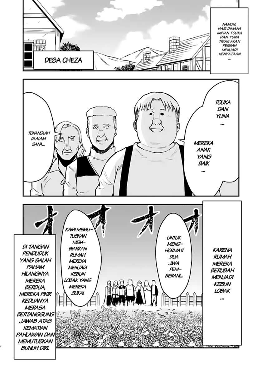 Yuusha ga Shinda! Chapter 97.5 Gambar 5