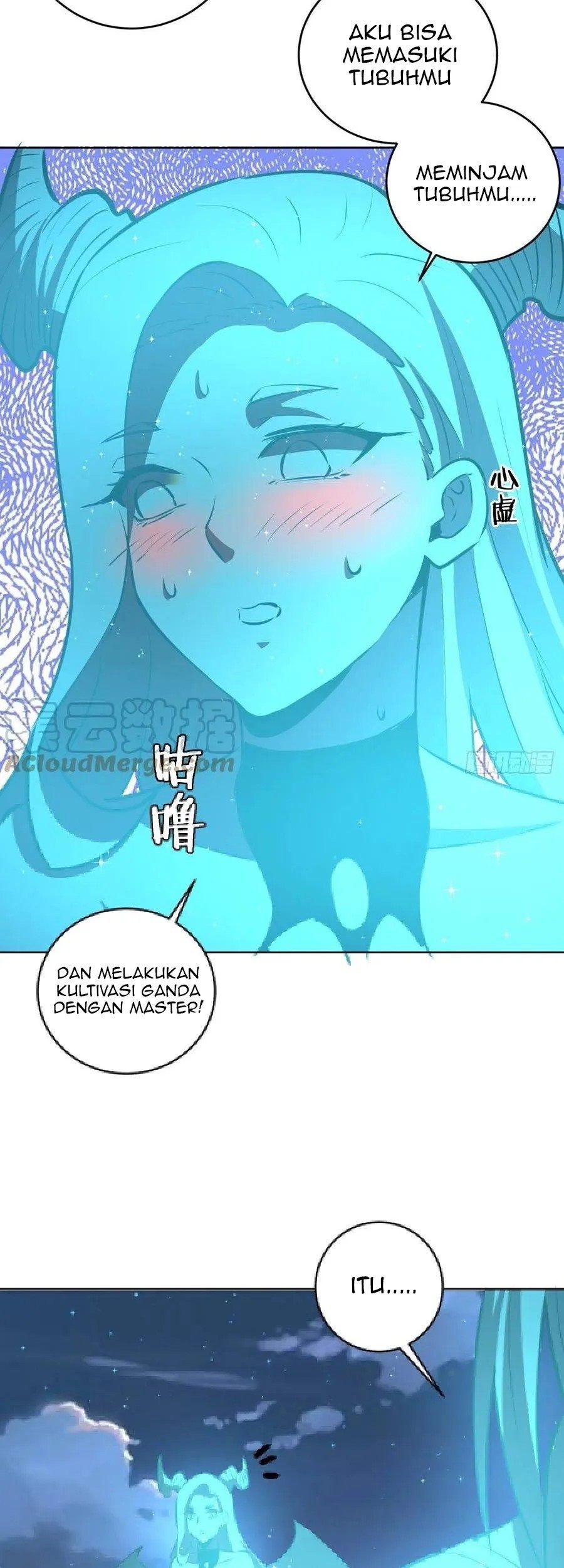 Dark Star Emperor Chapter 187 Gambar 17