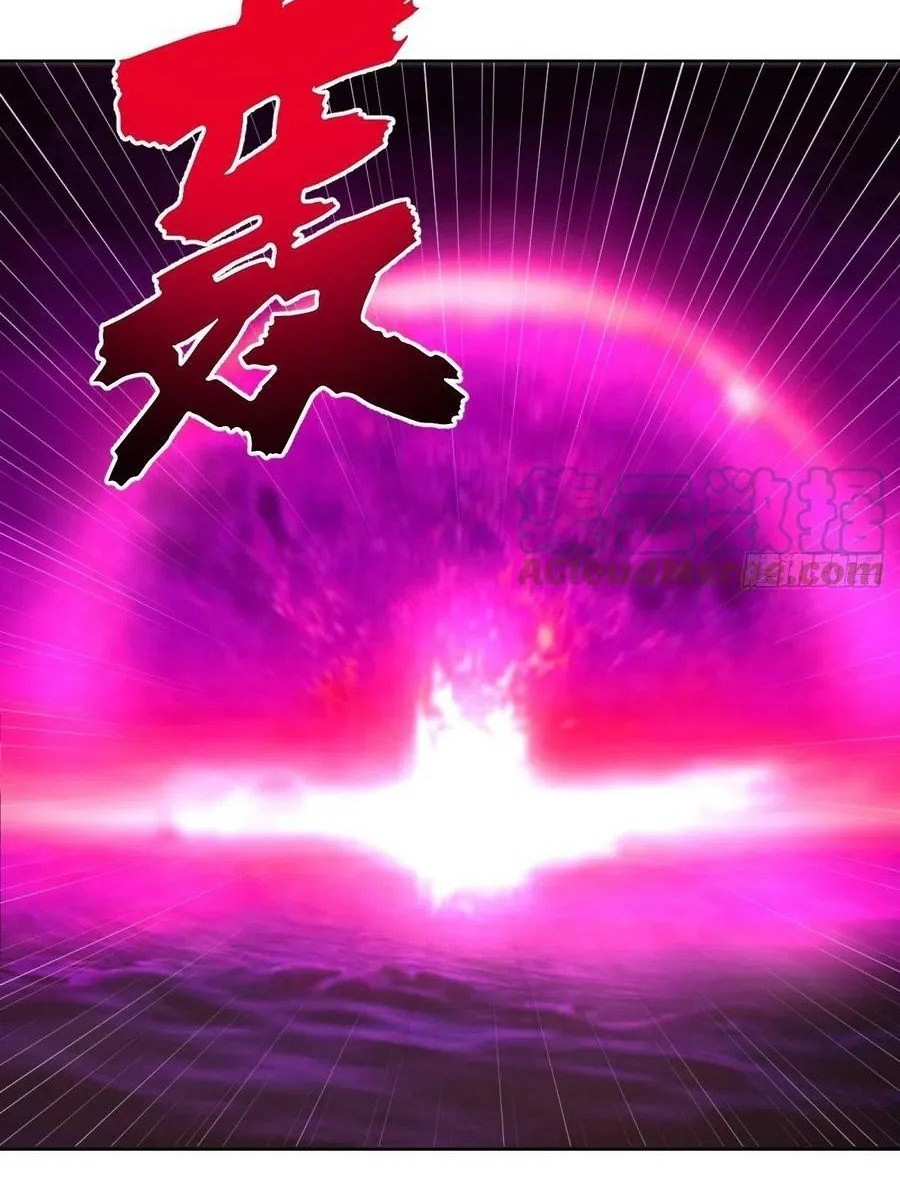 Dark Star Emperor Chapter 186 Gambar 17