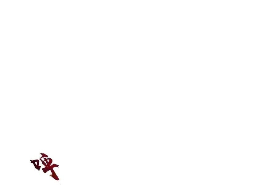 Dark Star Emperor Chapter 186 Gambar 31