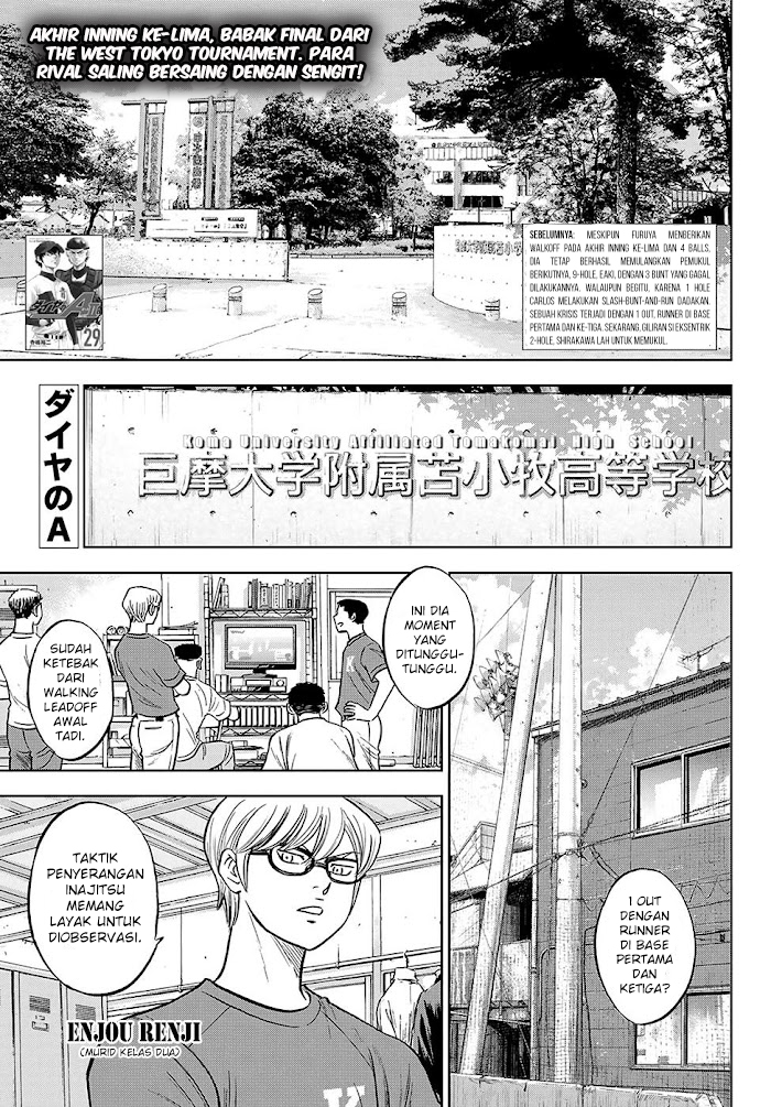 Diamond no Ace Act 2 Chapter 276 Gambar 4