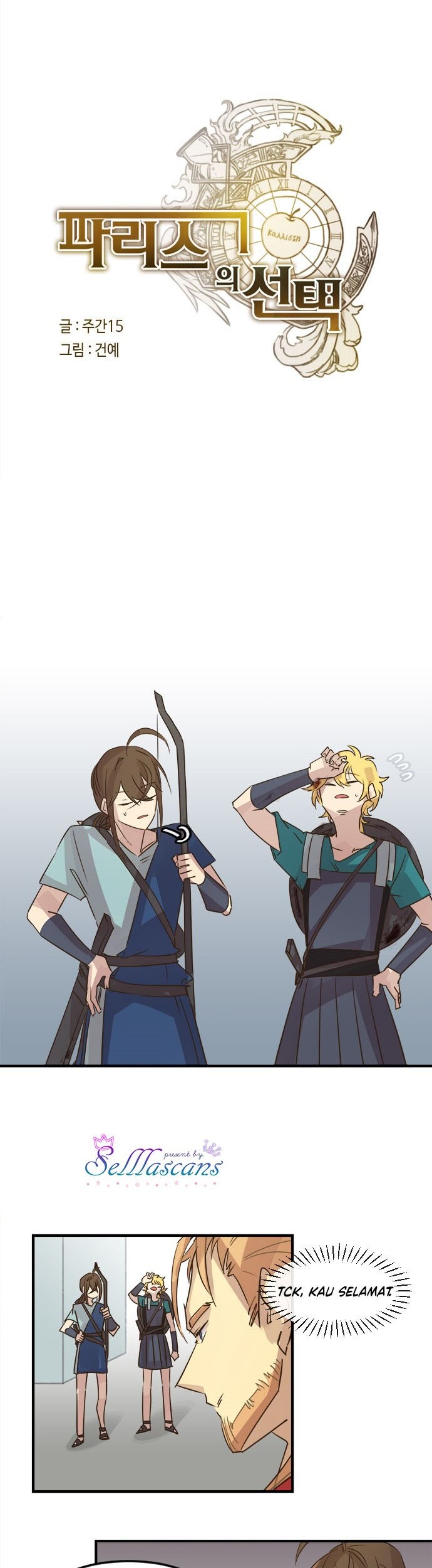 Paris’s Choice Chapter 21 Gambar 5