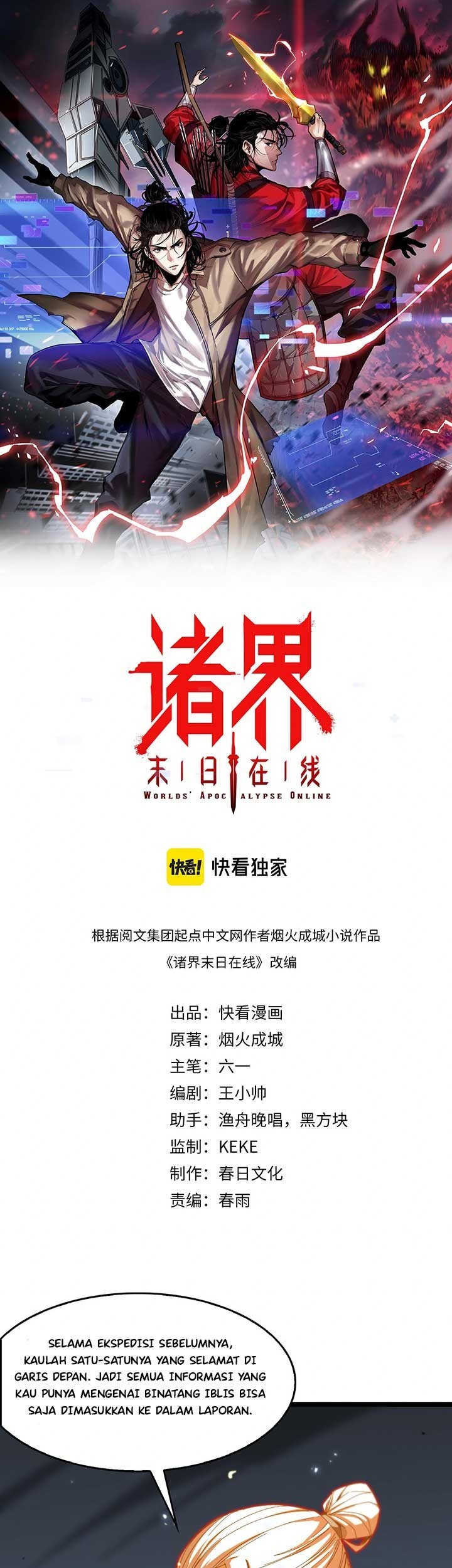 Baca  World’s Apocalypse Online Chapter 100 Gambar 2
