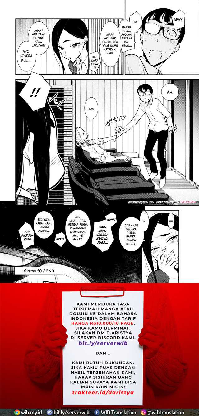 Yancha Gal no Anjou-san Chapter 50 Gambar 14