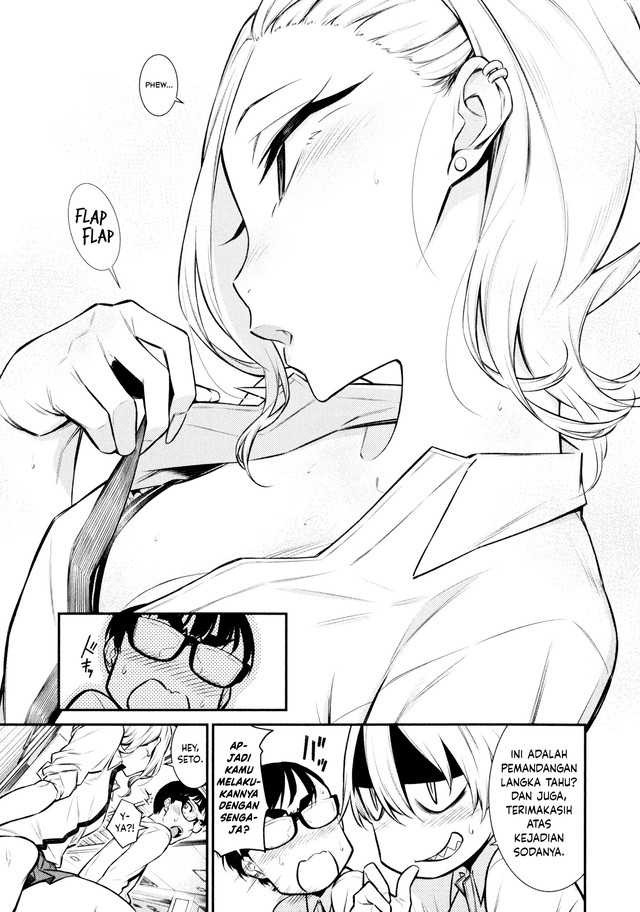 Yancha Gal no Anjou-san Chapter 50 Gambar 5