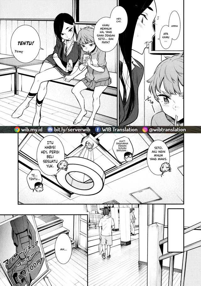 Yancha Gal no Anjou-san Chapter 50 Gambar 9