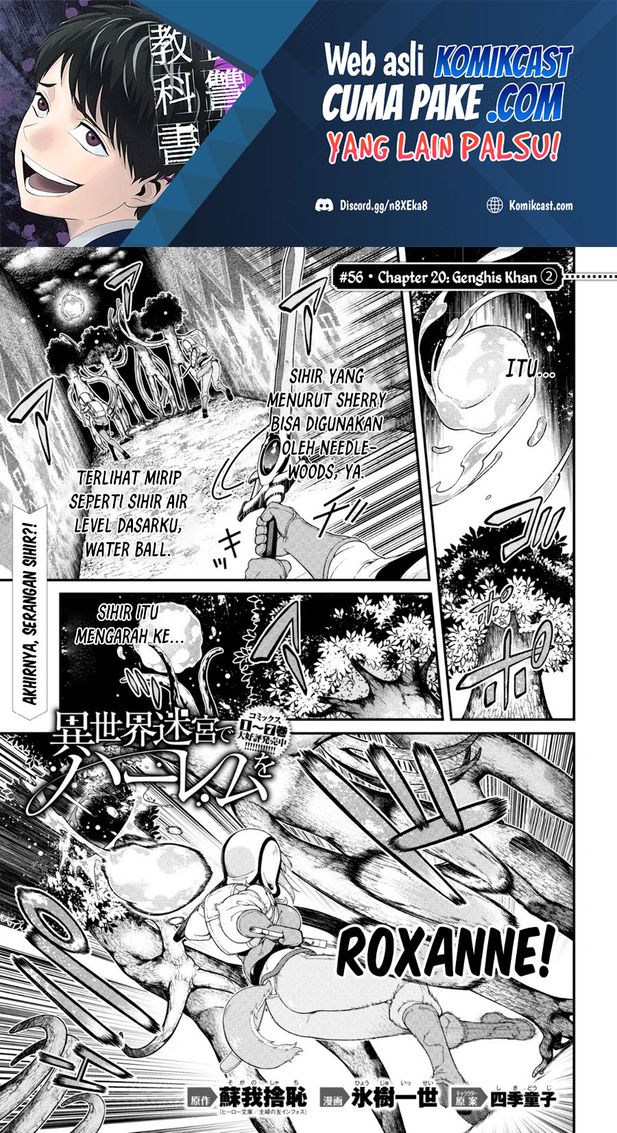 Baca Isekai Meikyuu de Harem wo Chapter 56 Gambar 2