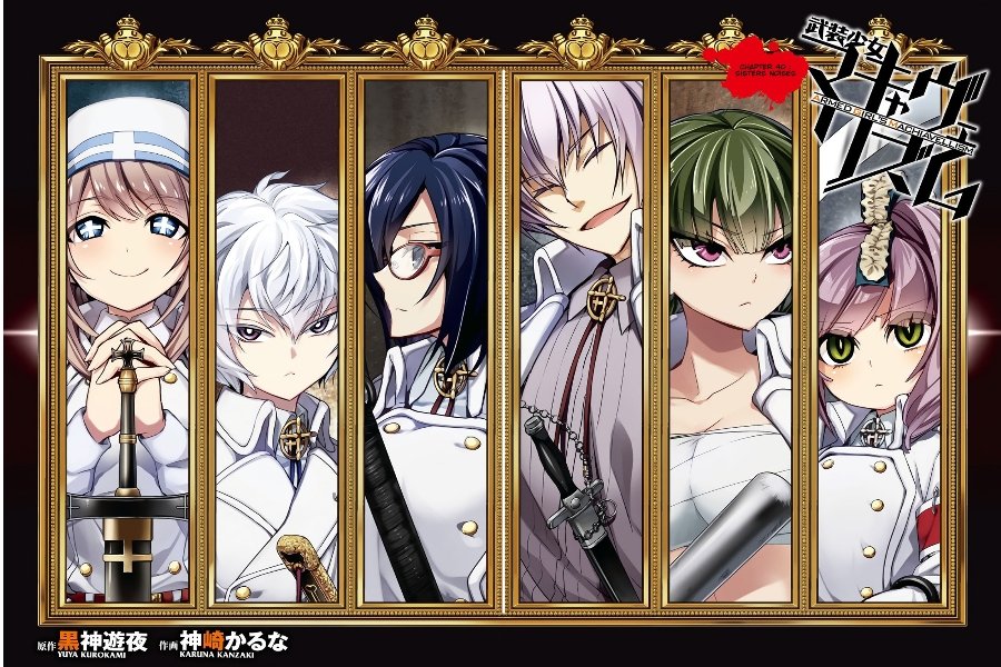 Busou Shoujo Machiavellianism Chapter 40 3
