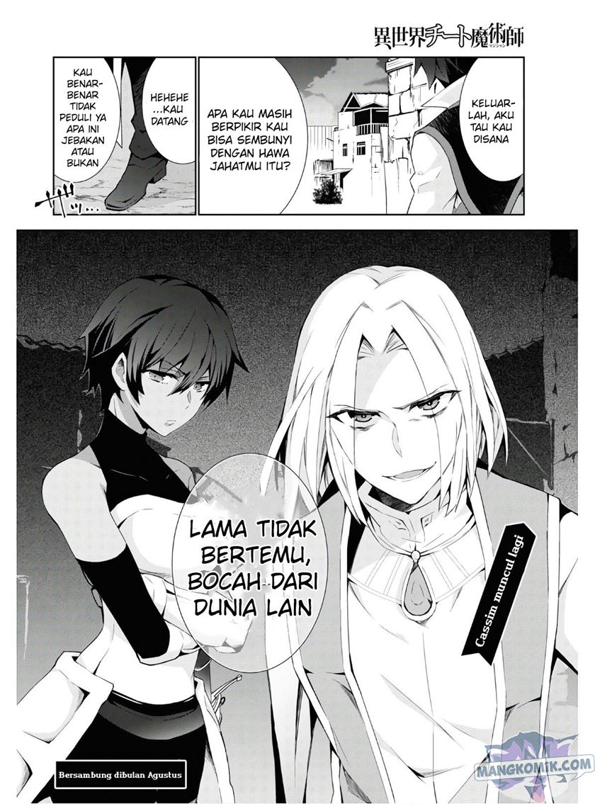 Isekai Cheat Majutsushi Chapter 39 Gambar 36