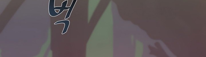 Level 1 Player Chapter 31 Gambar 87