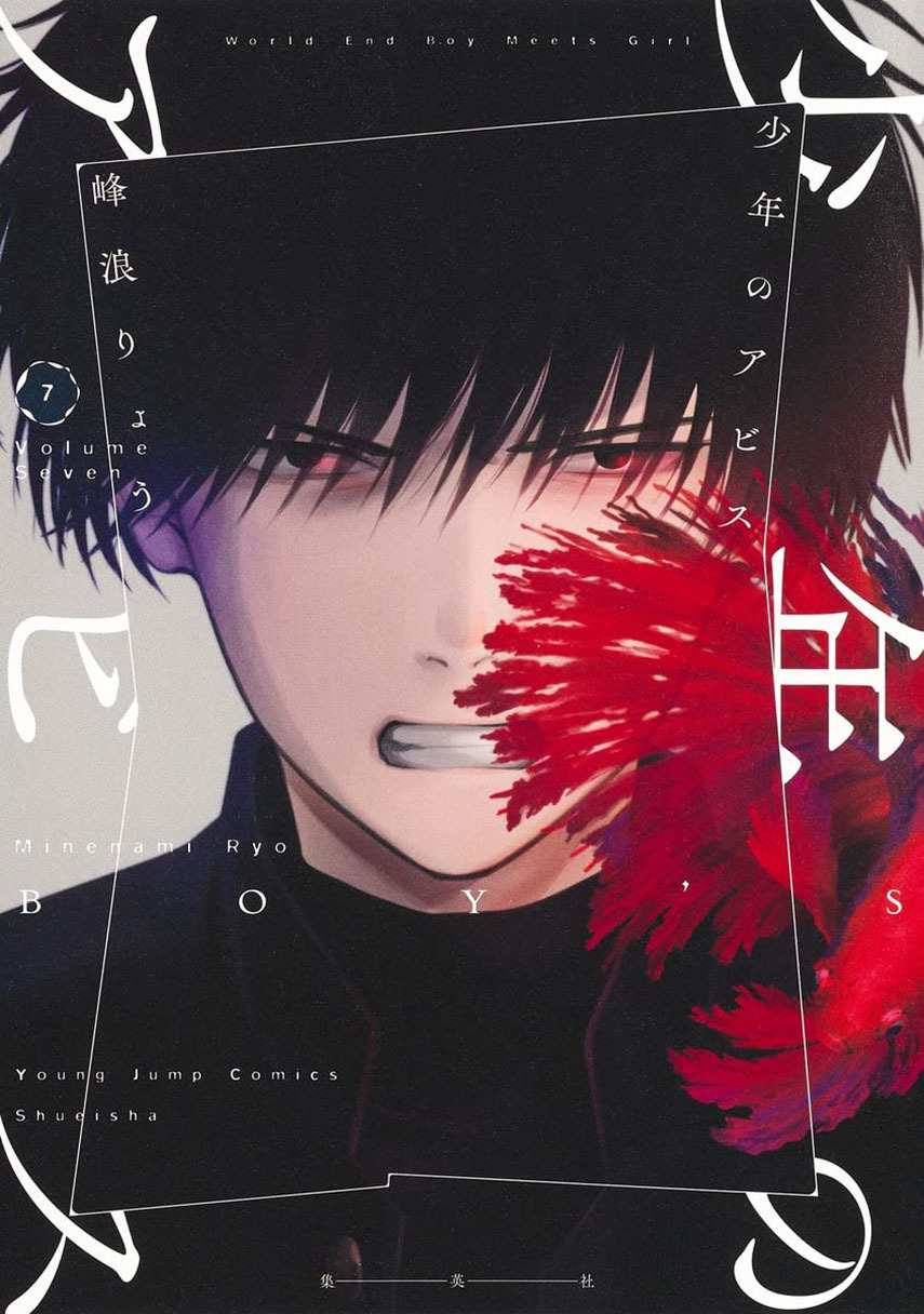 Baca Komik Shounen no Abyss Chapter 75 Gambar 1