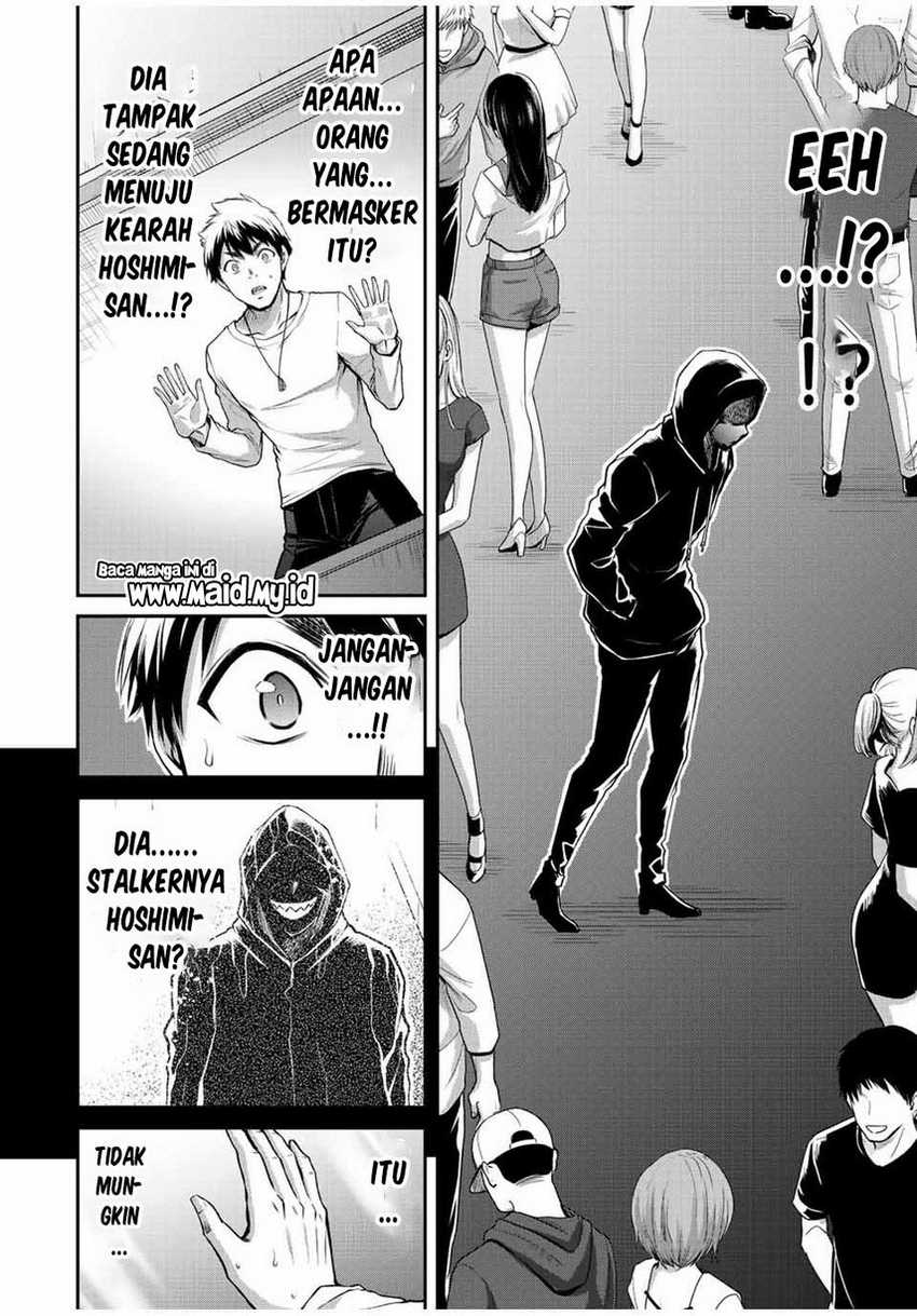 Guilty Circle Chapter 35 Gambar 12