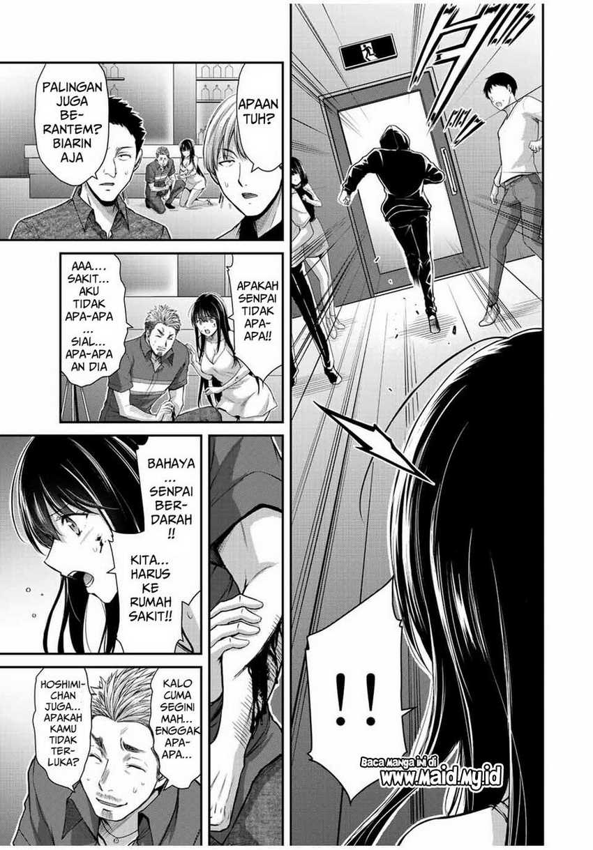 Guilty Circle Chapter 35 Gambar 15