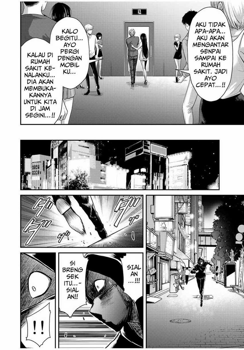 Guilty Circle Chapter 35 Gambar 16