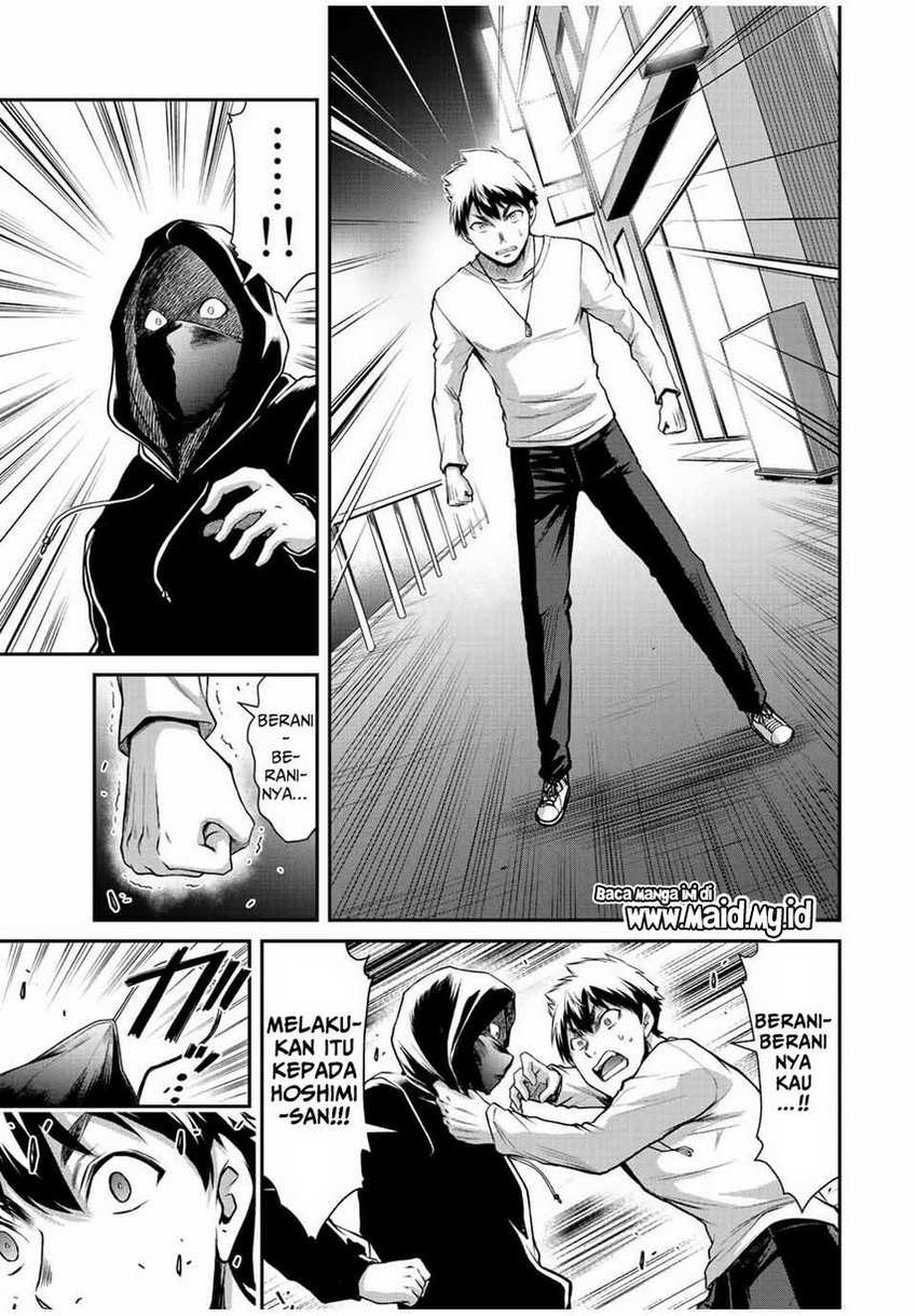 Guilty Circle Chapter 35 Gambar 17