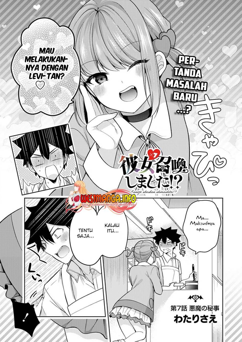 Kanojo Shoukan Shimashita!? Chapter 07 Gambar 4