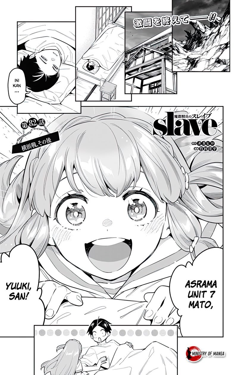 Baca  Mato Seihei no Slave Chapter 82 Gambar 2