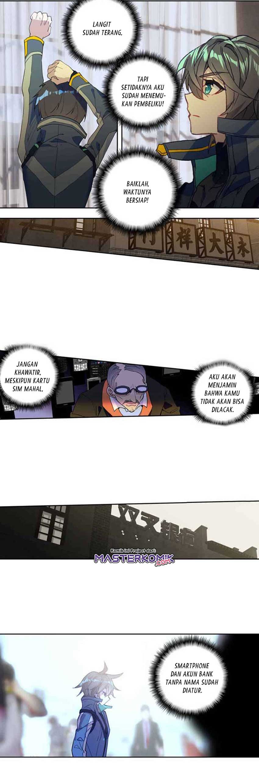 Tun Shi Xing Kong Chapter 117 Gambar 6