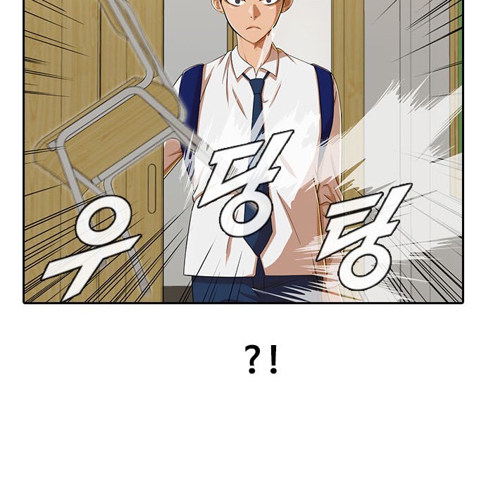 The Girl from Random Chatting! Chapter 184 Gambar 35
