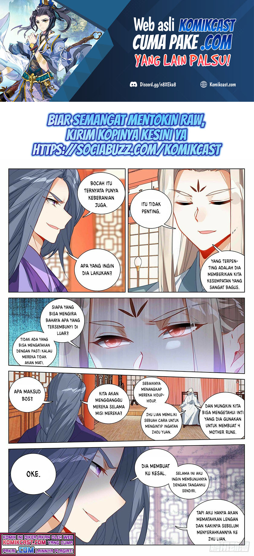 Baca  Yuan Zun Chapter 394.5 Gambar 2