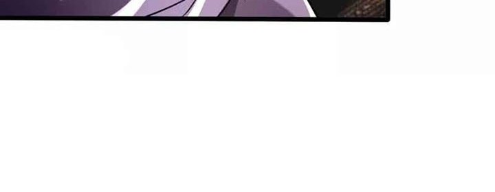 City of Heaven TimeStamp Chapter 246 Gambar 3