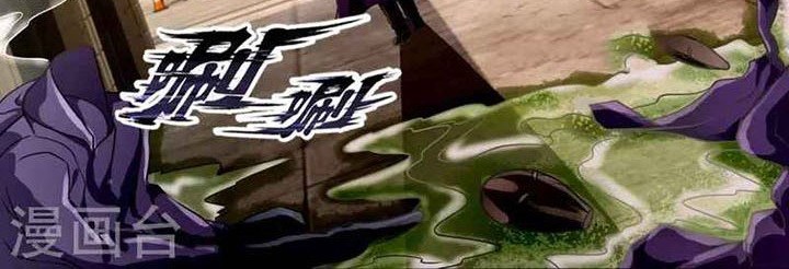 City of Heaven TimeStamp Chapter 246 Gambar 13