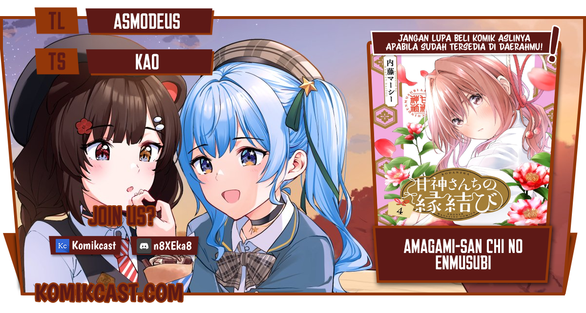 Baca Komik Amagami-san Chi no Enmusubi Chapter 45 Gambar 1