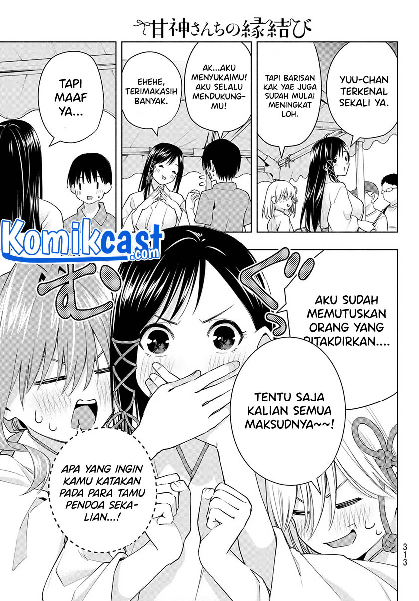 Amagami-san Chi no Enmusubi Chapter 45 Gambar 10