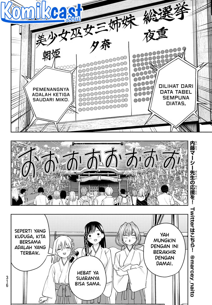 Amagami-san Chi no Enmusubi Chapter 45 Gambar 13