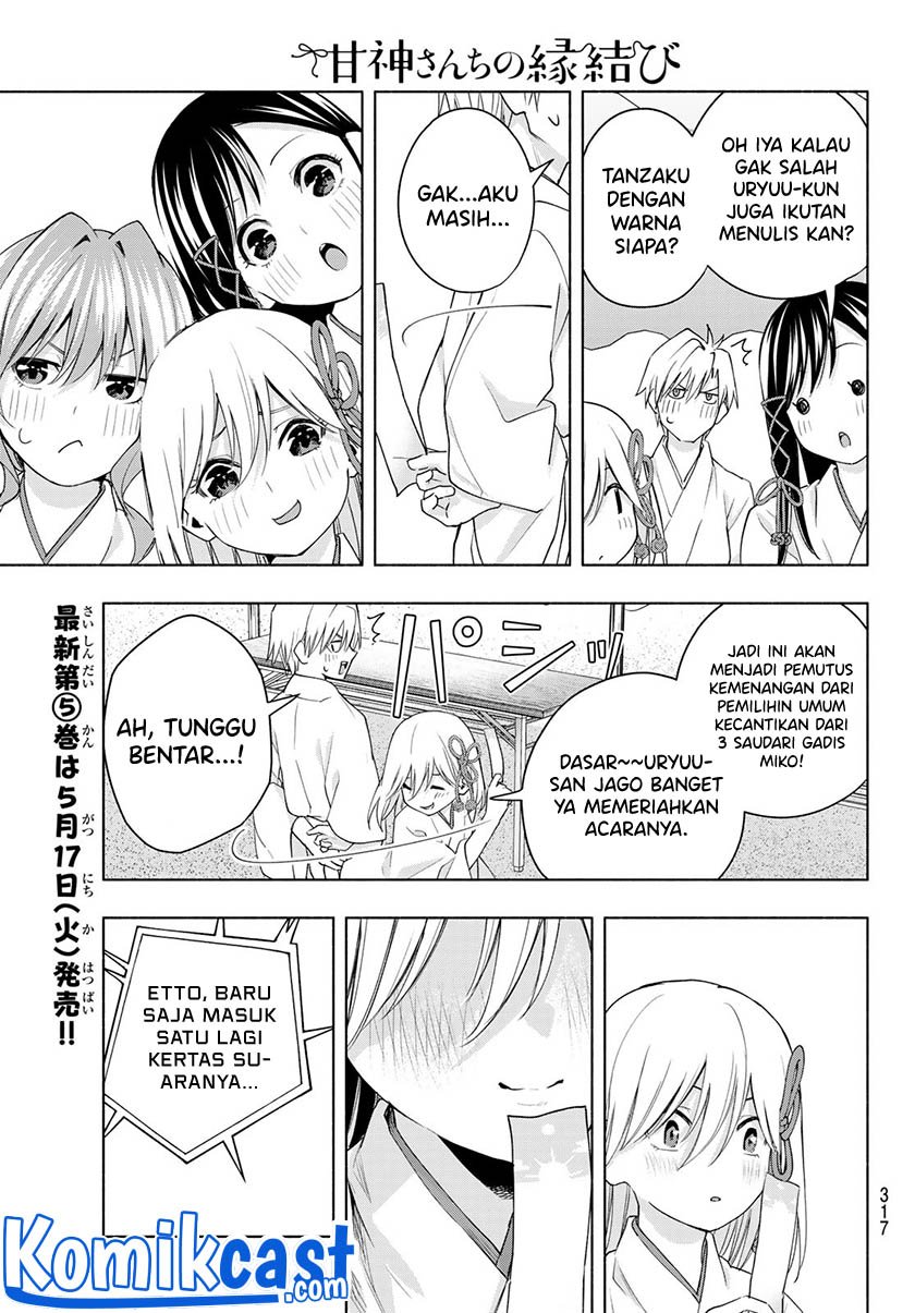 Amagami-san Chi no Enmusubi Chapter 45 Gambar 14