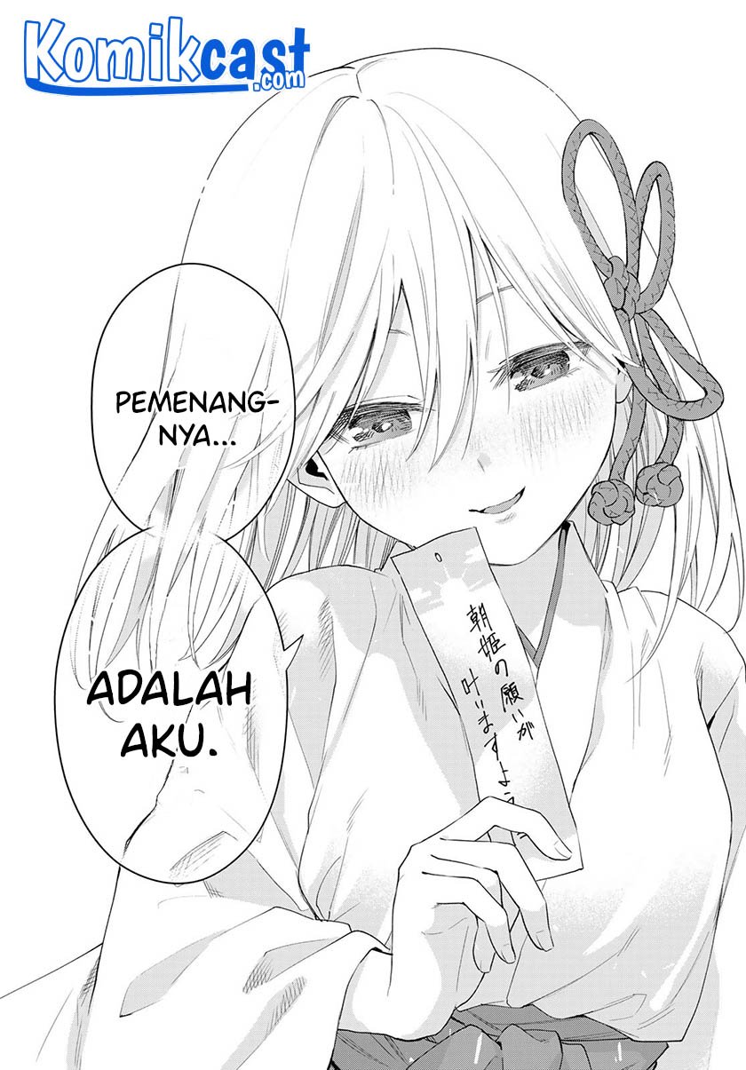 Amagami-san Chi no Enmusubi Chapter 45 Gambar 15