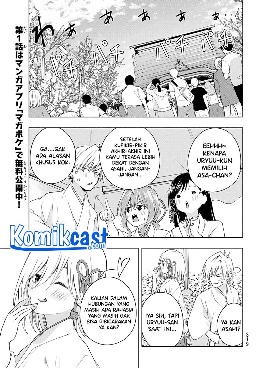 Amagami-san Chi no Enmusubi Chapter 45 Gambar 16